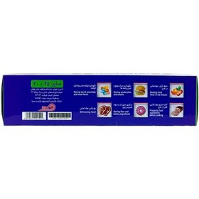 تصویر زيپ کيپ 25*20 خانه ما 