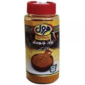 تصویر زردچوبه پودری 75 گرم پت هرول 