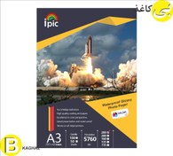 تصویر فتوگلاسه 260 گرم A3 یک رو 