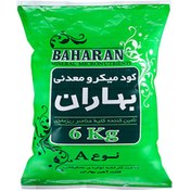 تصویر کود میکرومعدنی نوع A B A H A R A N MINERAL MICRONUTRIENTS