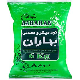 تصویر کود میکرومعدنی نوع A B A H A R A N MINERAL MICRONUTRIENTS