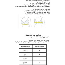 تصویر ینینچی 1640 