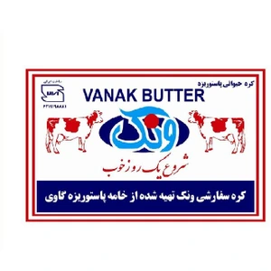 تصویر فروشگاه پالامی