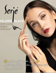 تصویر خط چشم ماژیکی 