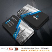 تصویر کارت ویزیت (شماره7) طرح مدرن شیک شرکتی و شخصی برای کسب و کار حرفه ای 