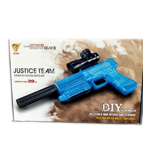 تصویر تفنگ اسباب بازی شارژی تیر ژله ای مدل Justice Team_اسباب بازی 