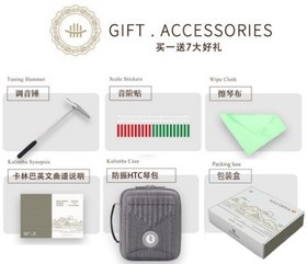 تصویر کالیمبا هلورو مدل KHD17 