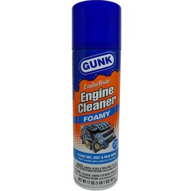 تصویر اسپری تمیز کننده موتور گانک Engine Cleaner 