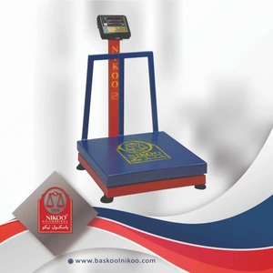 تصویر فروشگاه باسکول نیکو