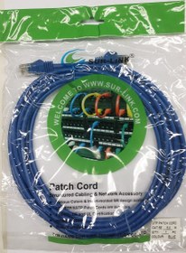 تصویر دسته پچ کوردهای Cat5e UTP - سرلینک SUR-LINK - زرد / دومتری Patch Cord Cat5e UTP