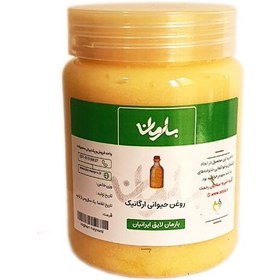 تصویر روغن کرمانشاهی اصل بدون نا خالصی حتی یک درصد با برگه آزمایشگاه عمده و جزئی 