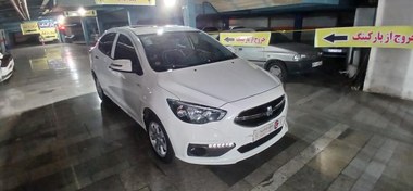 تصویر شاهین مدل 1404 ا اتومات اتومات