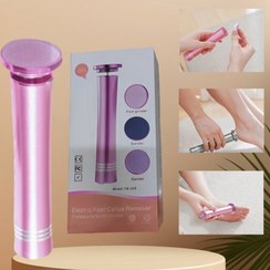 تصویر دستگاه برقی پدیکور و سنگ پای شارژی 