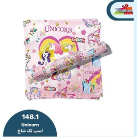 تصویر کاغذ کادو طرح اسب تک شاخ Unicorn (کد 148.1) 