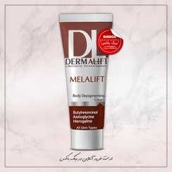 تصویر کرم ضد لک و روشن کننده قوی ملالیفت درمالیفتml75 