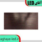 تصویر ماژول تابلو روان قرمز میعاد 
