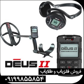 تصویر فلزیاب دئوس 2 | XP DEUS 2 