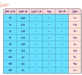 تصویر شلوار لی اسلپ کشی اسپرت جنس درجه یک 