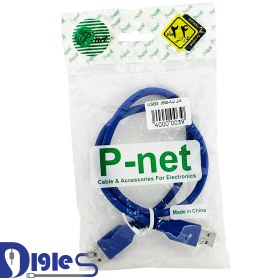 تصویر کابل لینک P-NET USB 3 0.5M 