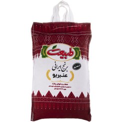 تصویر برنج ایرانی عنبربو طبیعت وزن ۵ کیلوگرم 