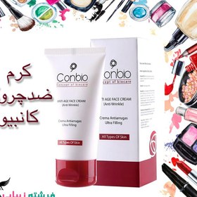 تصویر کرم ضد چروک کانبیو Anti Age Face Cream(Anti Wrinkle) -Conbio