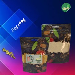 تصویر پودر پیاز درجه یک ۱۰۰ گرمی 