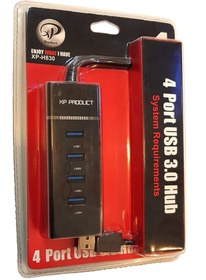 تصویر هاب 4 پورت USB 3.0 اکس پی پروداکت مدل XP-H830 