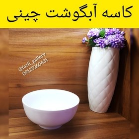 تصویر کاسه آبگوشت خوری چینی 6عددی (سوپ خوری _ ظروف هتلی _ ظروف چینی _ پیاله _ پیاله سفید _ کاسه سفید _ چینی سفید) 