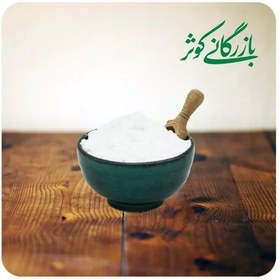 تصویر جوش شیرین 100 گرمی 