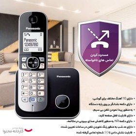 تصویر تلفن پاناسونیک مدل KX-6811 