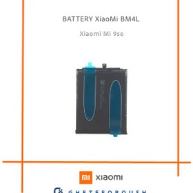 تصویر Battery-BM4L 