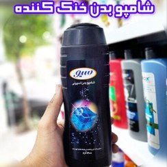 تصویر شامپو بدن سیو اسپرت خنک کننده و نرم کننده پوست 