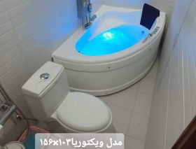 تصویر جکوزی مدل ویکتوریا 156 در 103 اقتصادی 