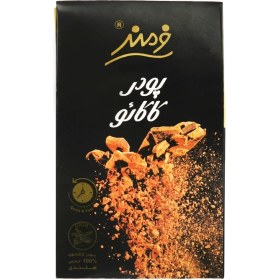 تصویر پودر کاکائو فرمند مقدار 100 گرم 