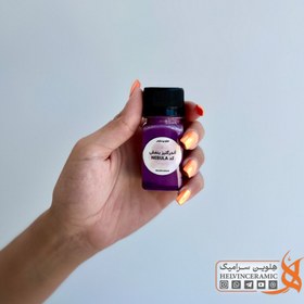 تصویر آندرگلیز بنفش - NEBULA 