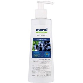 تصویر شامپو سیلور حاوی عصاره بلوبری ضد زردی مو 200 میل مارال Maral Silver Shampoo