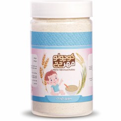 تصویر سویق کودک (مهرنینی کوچولو) 