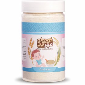 تصویر سویق کودک (مهرنینی کوچولو) 