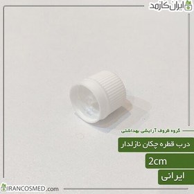 تصویر درب قطره چکان شیشه ای نازل دار سفید دهانه18 (بسته 30عددی) 