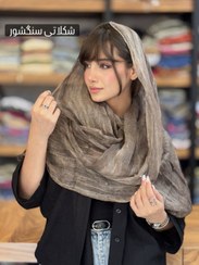 تصویر شال خارجی - قهوه ای Shall