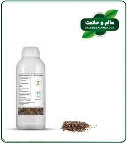تصویر روغن دانه چیا 