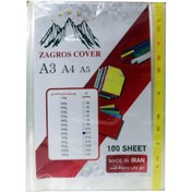 تصویر کاور کاغذ A4 زاگرس کد 012 بسته 100 عددی 