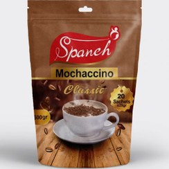 تصویر موکاچینو کلاسیک بسته 20 عددی 