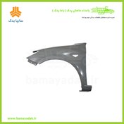 تصویر گلگیر جلو چپ ساینا سایپا یدک 