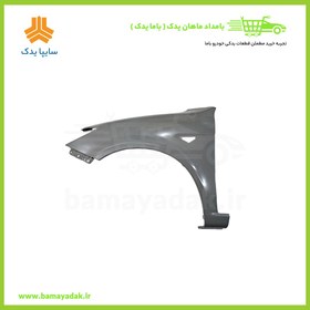 تصویر گلگیر جلو چپ ساینا سایپا یدک 