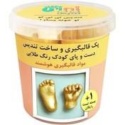 تصویر مجموعه قالب گیری هوشمند نی نی تندیس دست و پای نوزاد رنگ ورق طلا 