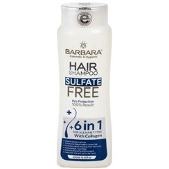 تصویر شامپو بدون سولفات حاوی کلاژن هیدرولیز شده مدل پرو پروتکشن 400میل باربارا Barbara Sulfate Free Hair Shampoo Pro Protection 400ml