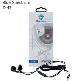 تصویر هندزفری بلو اسپکترام سیم دار BLUE SPECTRUM مدل D-43 