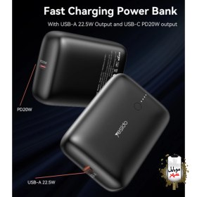 تصویر مینی پاوربانک 10000 میلی آمپر یسیدو Yesido Supper Mini PowerBank YP52 