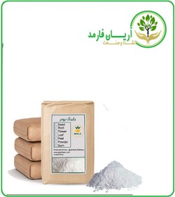 تصویر بکینگ پودر فله 